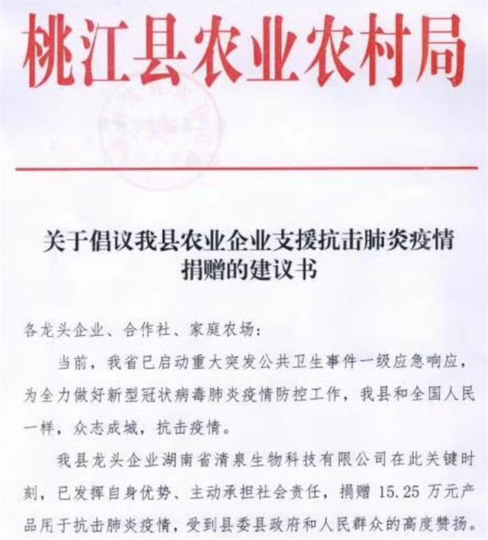 項(xiàng)目國(guó)內(nèi)、外評(píng)介