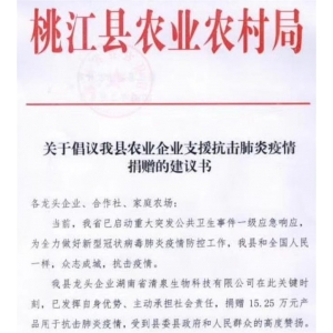 項目國內(nèi)、外評介