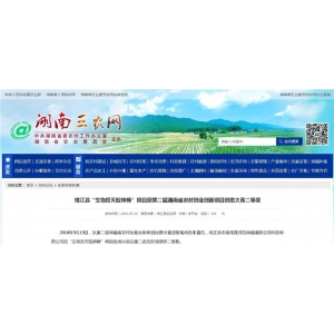 省、市、縣三級創(chuàng)新創(chuàng)業(yè)大賽獲獎