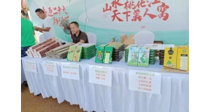 畜用蚊香-效果看得見！